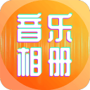 兹维列夫夺得法网男单冠军